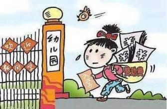 關于三歲以下的幼兒有了最新政策？快來看看，今后的幼兒照顧得到了哪些改變