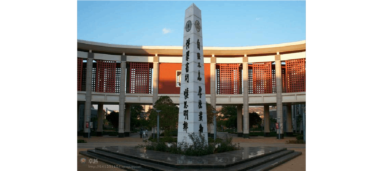 云南師范大學2019年普高招生省內錄取結果公示