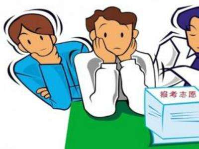 青海：第二批本科（含定向）未完成計劃進行第一次志愿征集