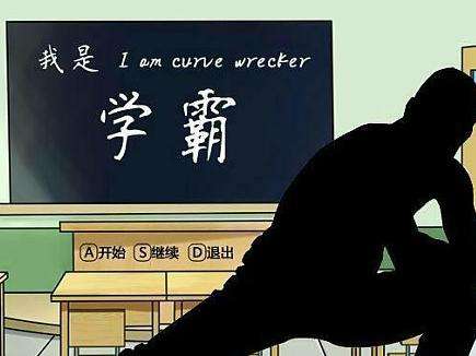 學(xué)霸們告訴你，高一高二高三的頭等大事竟然是…再不看就晚了！