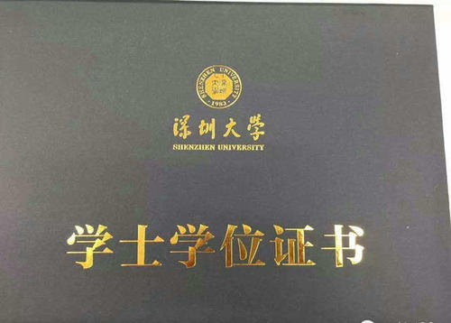 沒有學位證能考公務員嗎 學位證很重要嗎