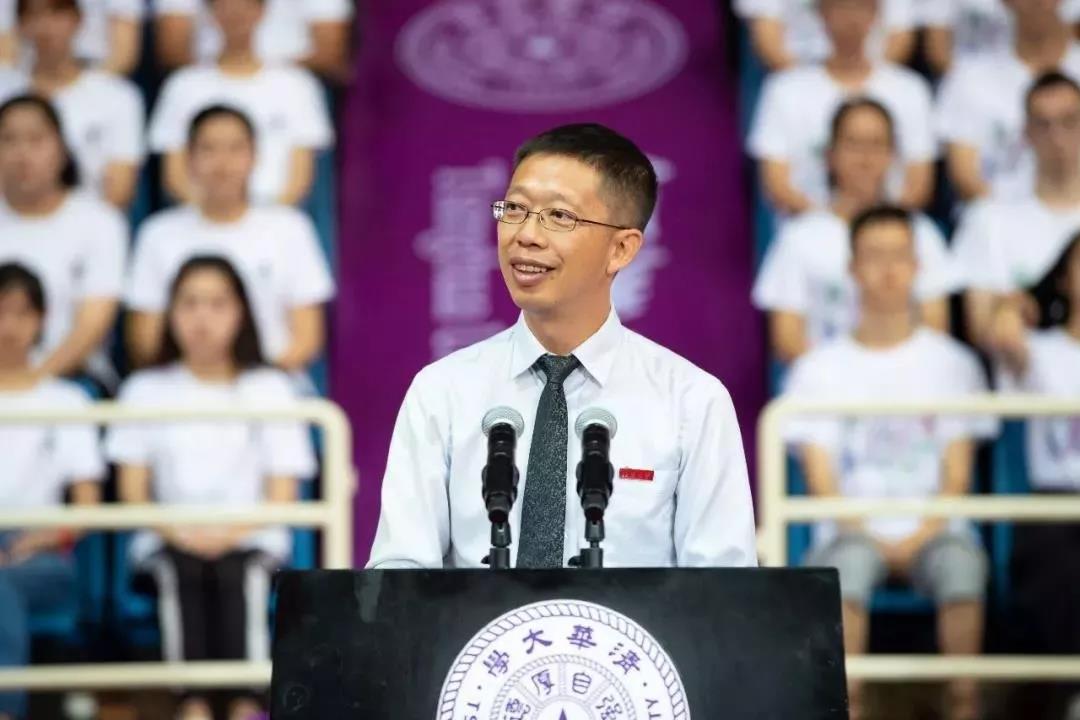 這位教授在清華大學(xué)開學(xué)典禮上的講話，發(fā)人深思