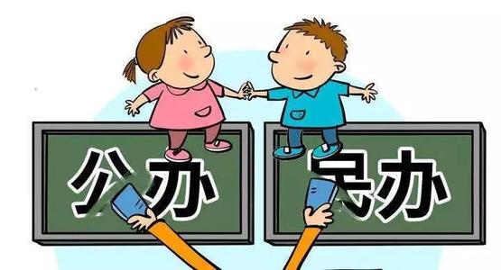 民辦學校100%搖號！江蘇已經官宣，成都還遠嗎？