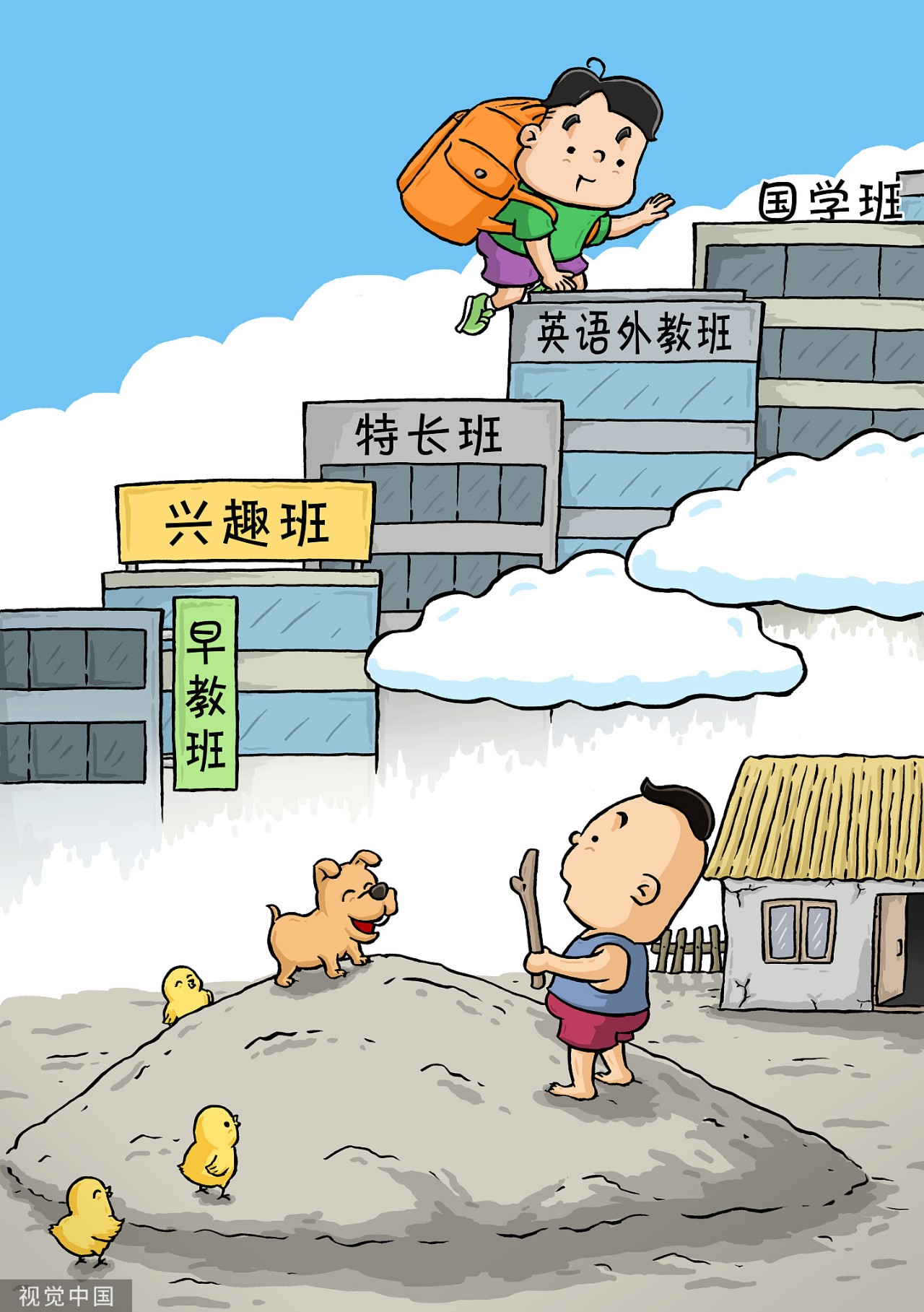 農村娃進城補課，教育焦慮蔓延到村
