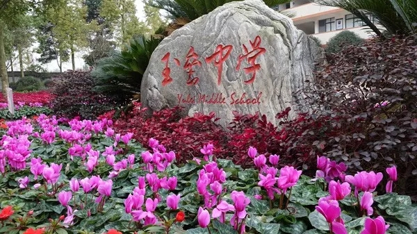 私立初中又漲價了？2019年成都各私立初中學費、住宿費最新匯總！