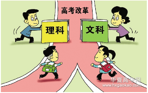 怎么評(píng)價(jià)這一輪高考改革？有怎樣的建議？