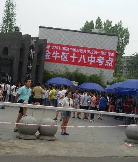 成都中考，戶籍與學籍不在同一招生區域，怎樣選擇報名地點？