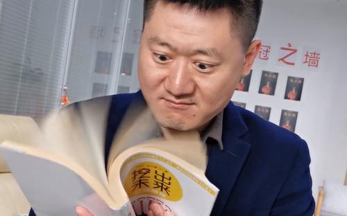 遇事不決 量子力學(xué)？家長警惕上交智商稅