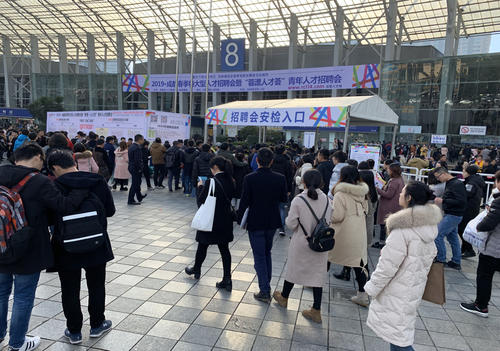 錯過等明年！2019成都冬季特大型招聘會來了！
