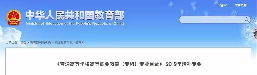 明年起執行！教育部增補9個新專業，行業急需