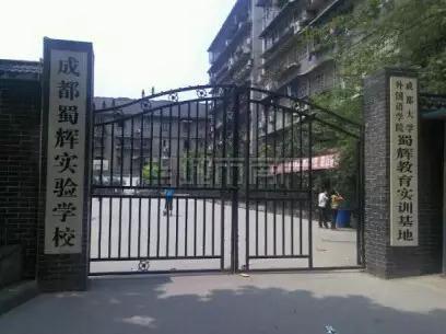 重磅，100%搖號！2020年成都民辦學(xué)校幼升小、小升初大局已定，嚴(yán)禁面試！