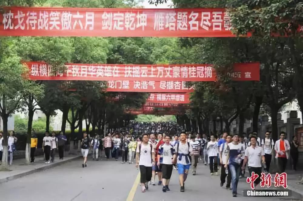 多省份啟動2020高考報名，收緊加分嚴(yán)查“移民”