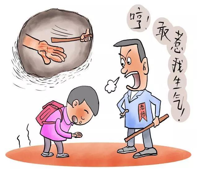官宣：中小學(xué)生違規(guī)行為懲戒實施辦法出爐！批評，跑步，寫檢討，責(zé)令休學(xué)是合法的！