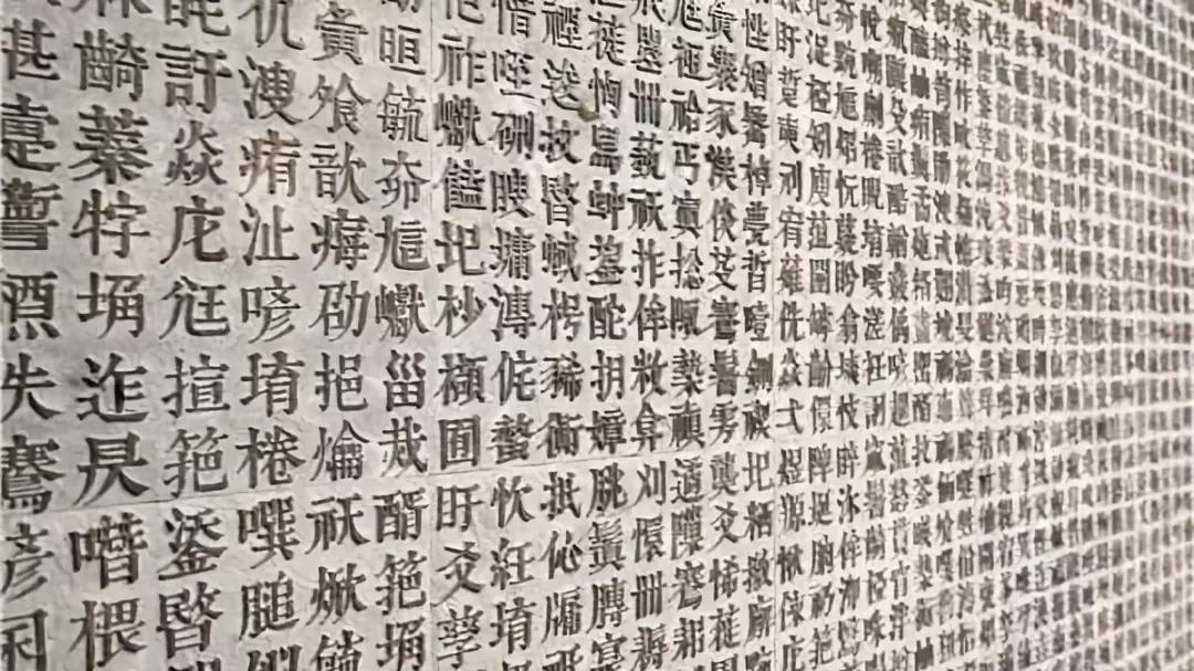姓名里有生僻字，影響保研？