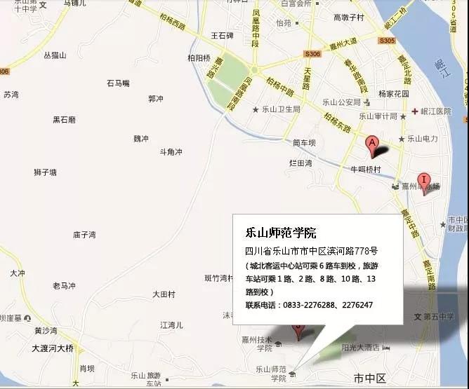 藝考指南（二）美術與設計類專業考場路線示意圖及考試注意事項（樂山、綿陽、達州篇）