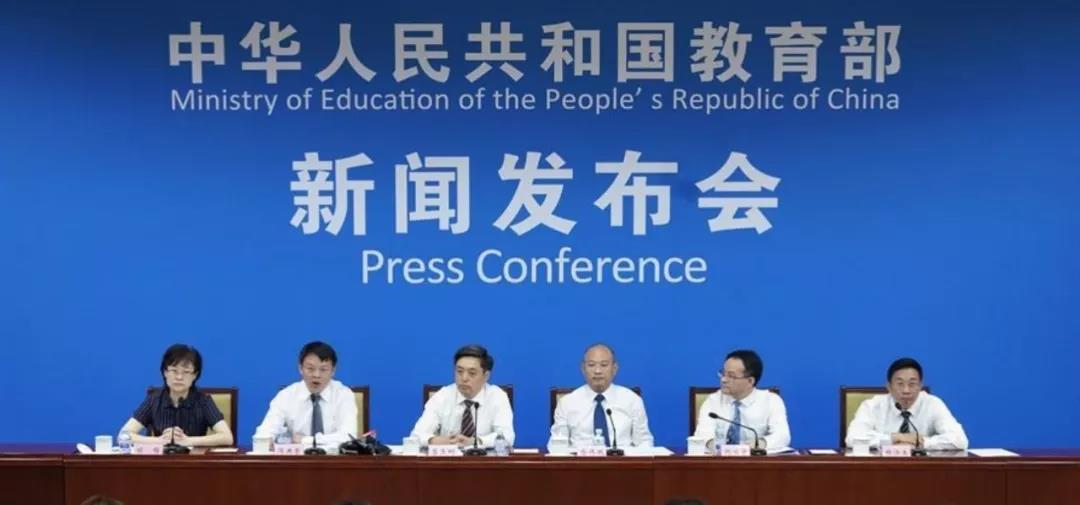 重磅 | 教育部發(fā)布2020高考范圍，考試范圍改變最大，出題更靈活！
