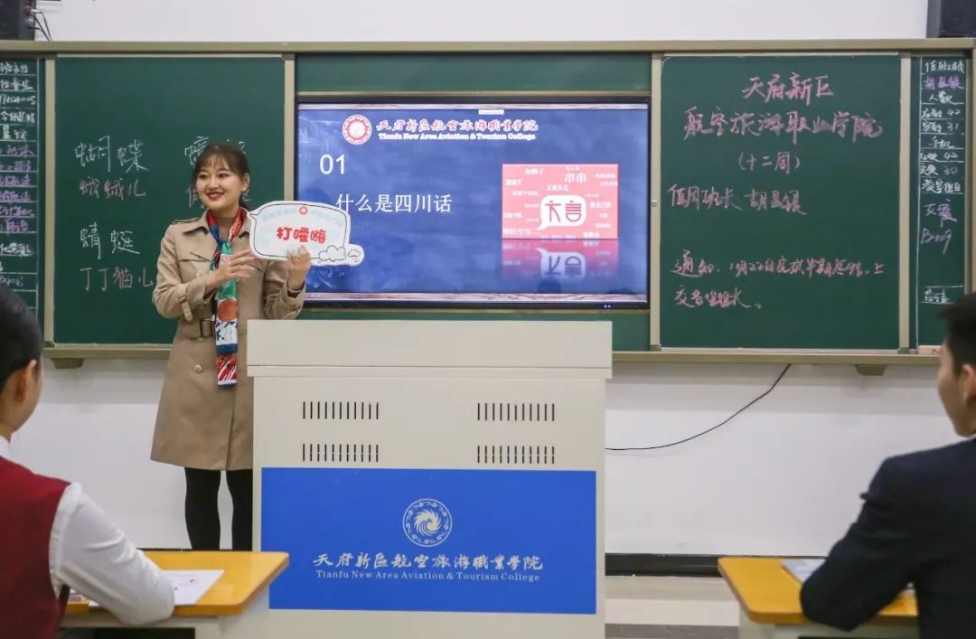 “打嚯嗨，吃嘎嘎...”高校開設(shè)四川方言課，東北話也安排了！
