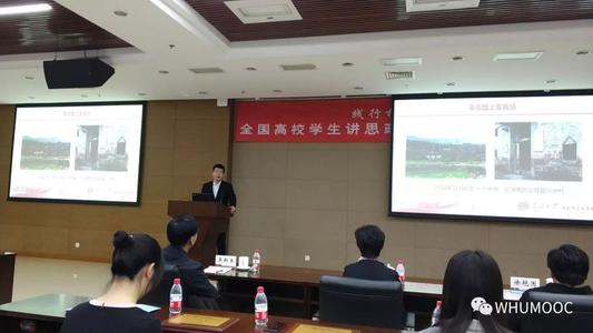看看有沒有你熟悉的老師？首屆全國高校思政課教學展示活動評選結果出爐