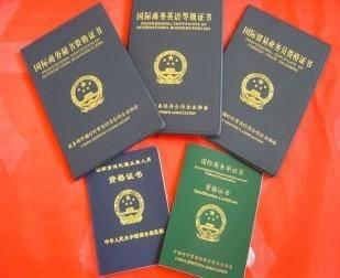 多省停考全國英語等級考試，那四六級呢？