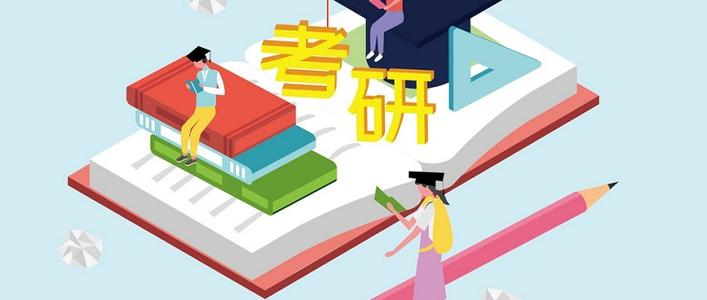研考生注意！明天開始打印準考證，操作視頻來啦！