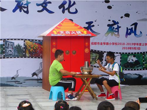慢呼吸，這些校園的靈魂。成都擬命名72所“天府文化特色學(xué)校”，請(qǐng)您深情一贊！