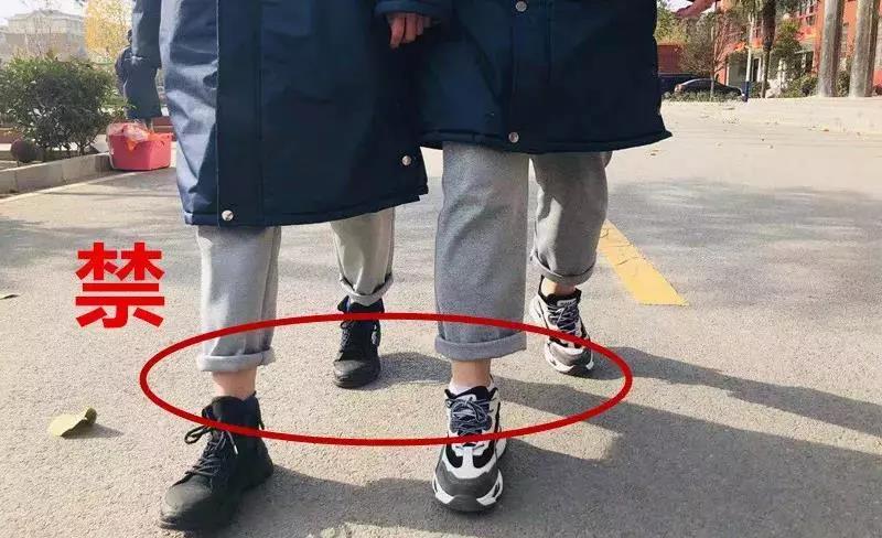 一學(xué)校嚴(yán)查“露腳踝”現(xiàn)象！這個(gè)危害健康的壞習(xí)慣，快讓孩子遠(yuǎn)離！