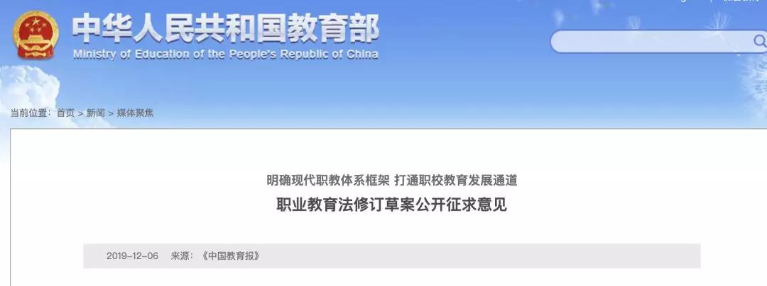 教育部正式發函，9所新本科高校來了!