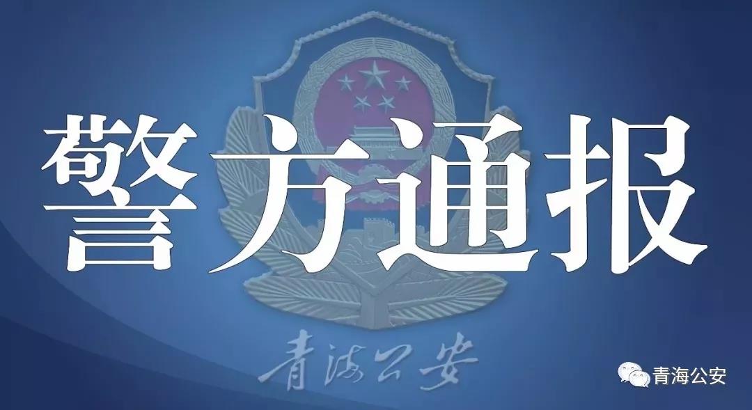 突發！5 人因刻意隱瞞從武漢返鄉事實，確診新型肺炎，被刑事立案！全國首例！