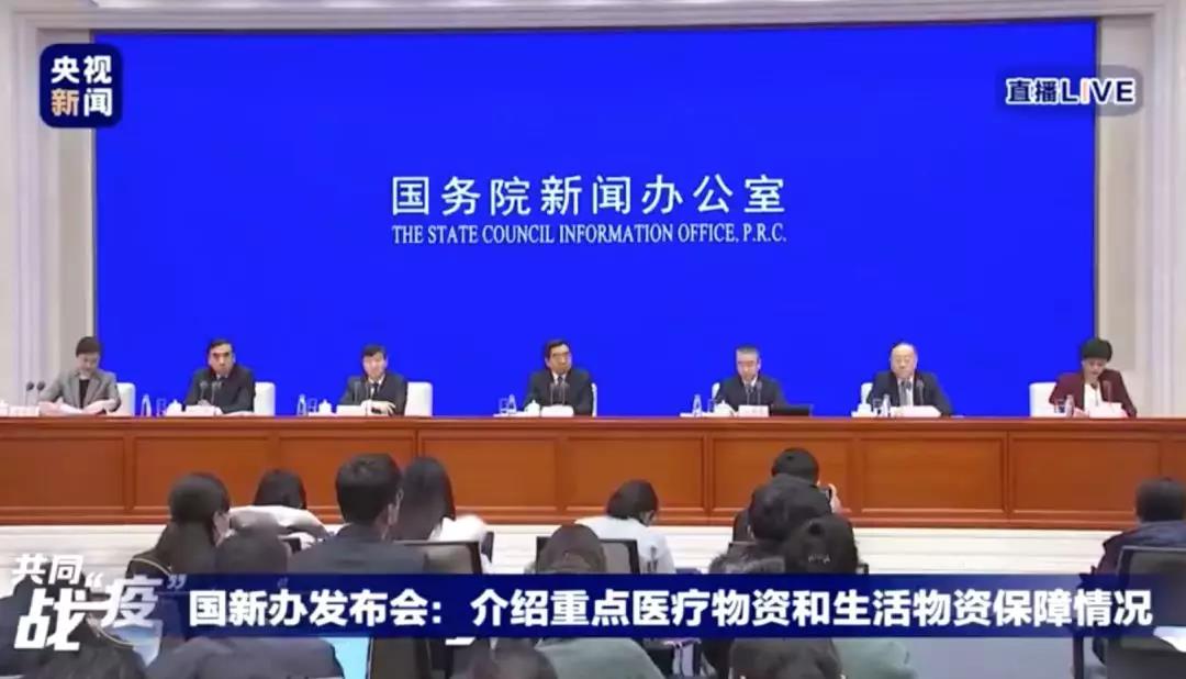 注意！這是中央對疫情防控工作的最新指示