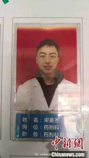 痛心！這位90后醫生倒在了抗疫一線