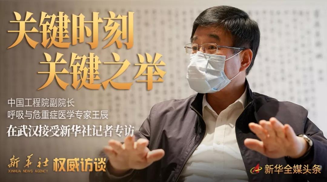大量患者集中收治會交叉傳染嗎？如何看待目前的疫情形勢？有拐點嗎？專家都回應了