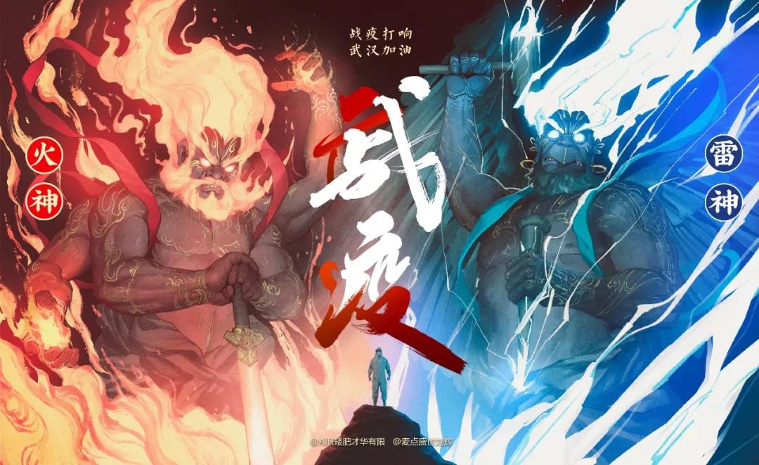 “雷火戰(zhàn)疫”為什么能同“屏”共振？我們有“數(shù)”！