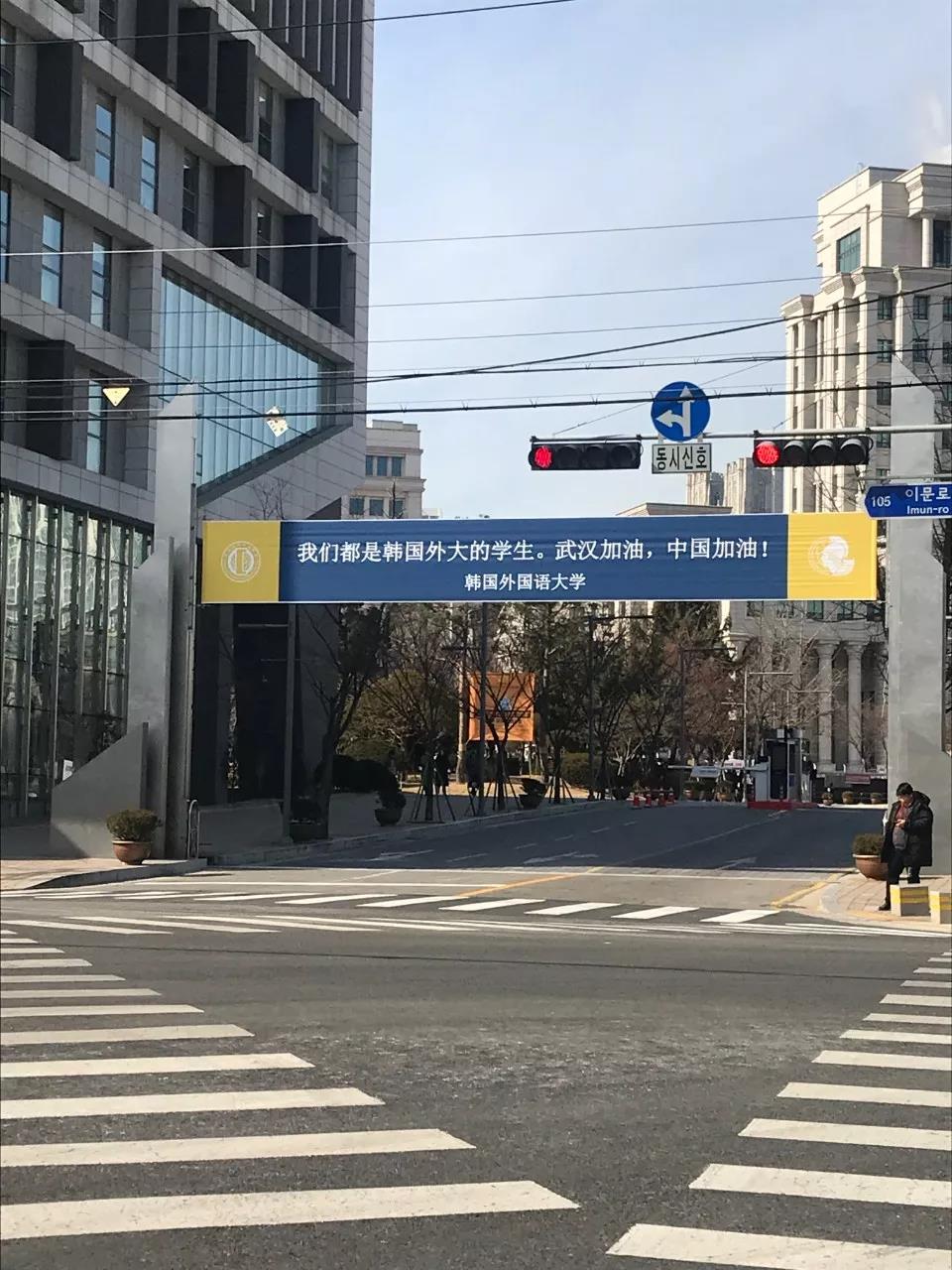 韓國教授寫給韓國民眾的一封信：全球化時(shí)代，我們需要的不是“厭惡”與“孤立”