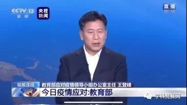 定了！今年這些考試已確定推遲！2020高考難度會降低嗎？
