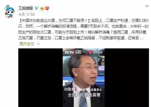 買不到口罩？其實(shí)全球都缺！但中國(guó)有個(gè)好消息