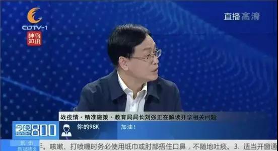 多地2020年中考報(bào)名時(shí)間推遲，成都呢？