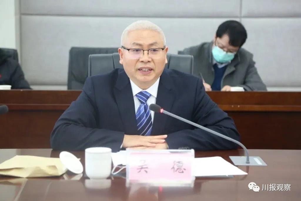吳德任四川農業大學校長；劉樹根任西華大學校長