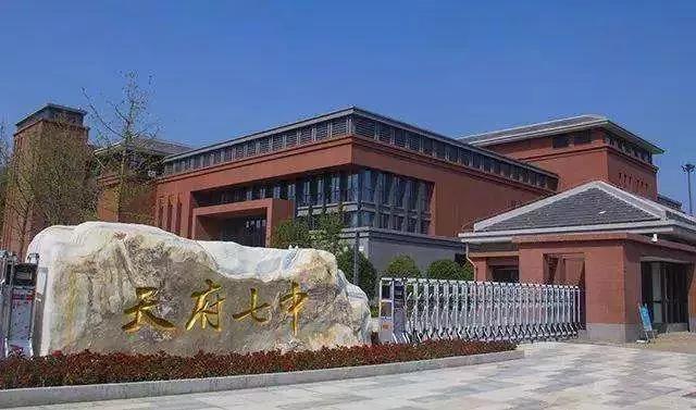 成都熱門(mén)初中圖鑒！哪家強(qiáng)，看這篇文章就夠了！