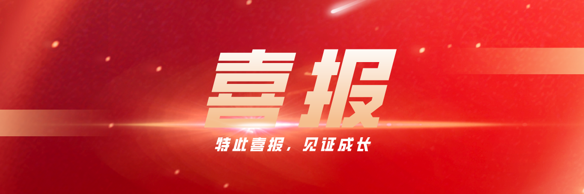 喜報！成都七中，雙流中學，棠湖中學，四川大學附屬中學……