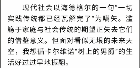浙江高考滿分作文曝光，網(wǎng)友吵翻！很多人看完懵了：我怎么看不懂