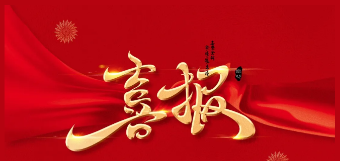 2020川越培訓學校高考再續輝煌！