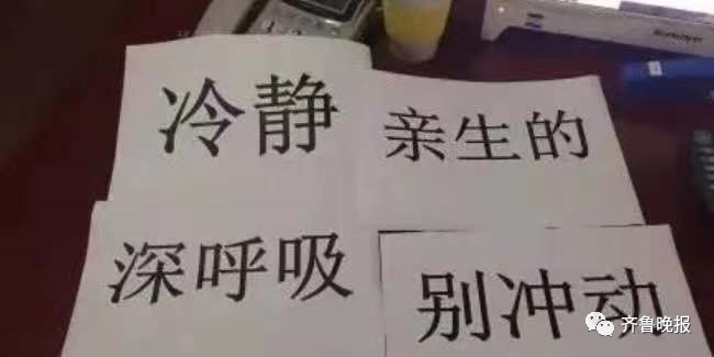 抱怨讀書苦，媽媽罰孩子泔水桶撿面條，有人支持有人反對，你怎么看？ | 特別關注