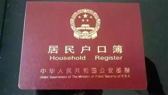 小升初升學，家長遷移戶口該怎么操作？