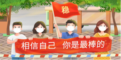 為青春正名，為夢想加冕，川越培訓學校攜手中國銀行助力藝考