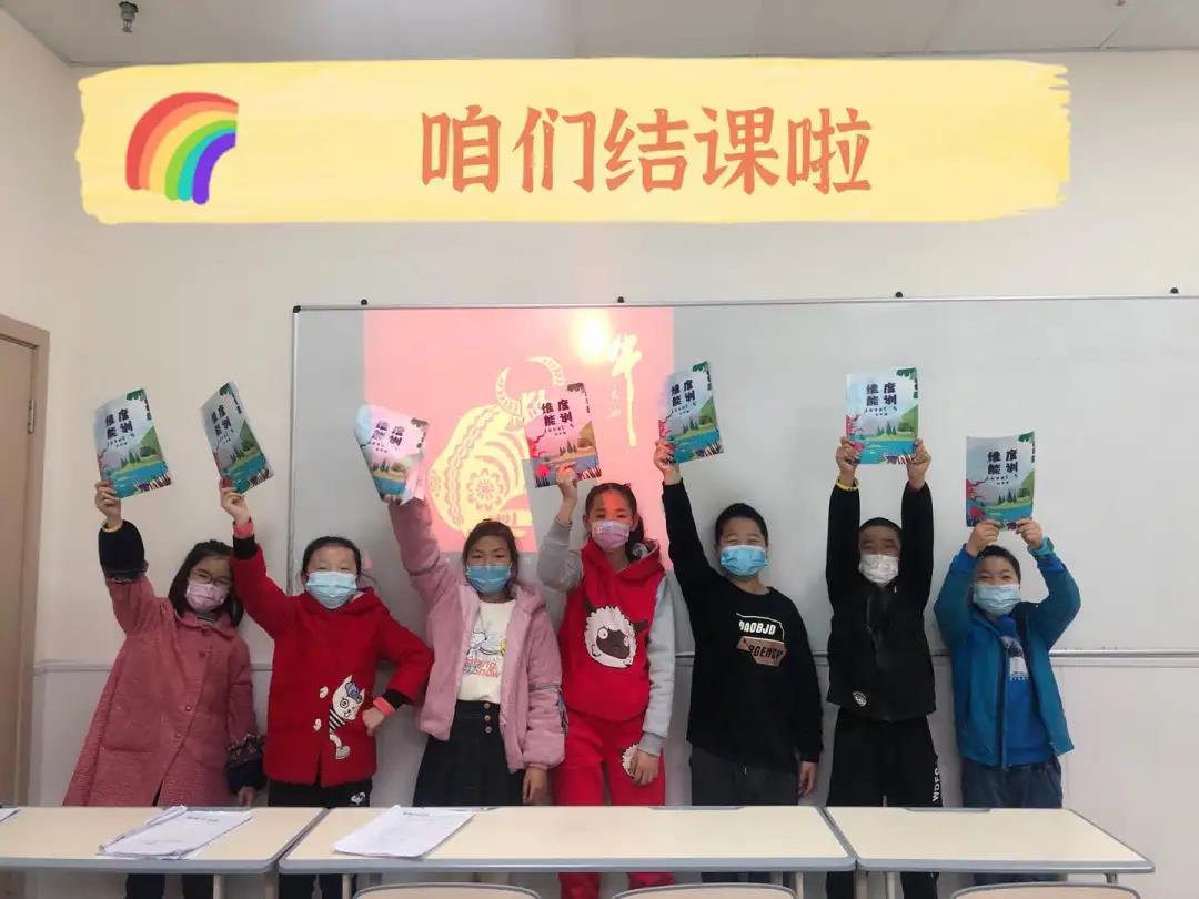 多圖直擊！超歡樂的寒假結課現場，究竟發生了什么？