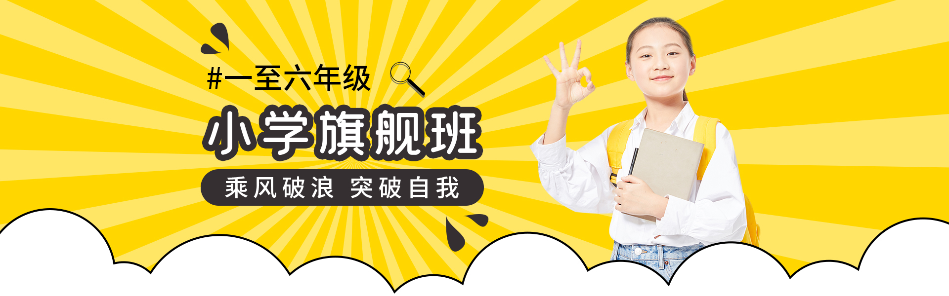 川越旗艦班表彰大會，這群學子夠耀眼！