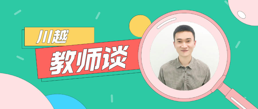 擴散，全城尋“他”