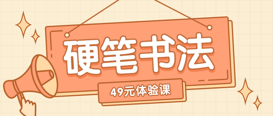 今天開始，孩子們不駝背，不歪頭！