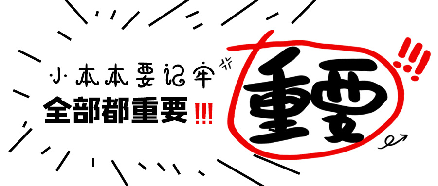 @2022年高考生，明天高考報名！時間安排請查收