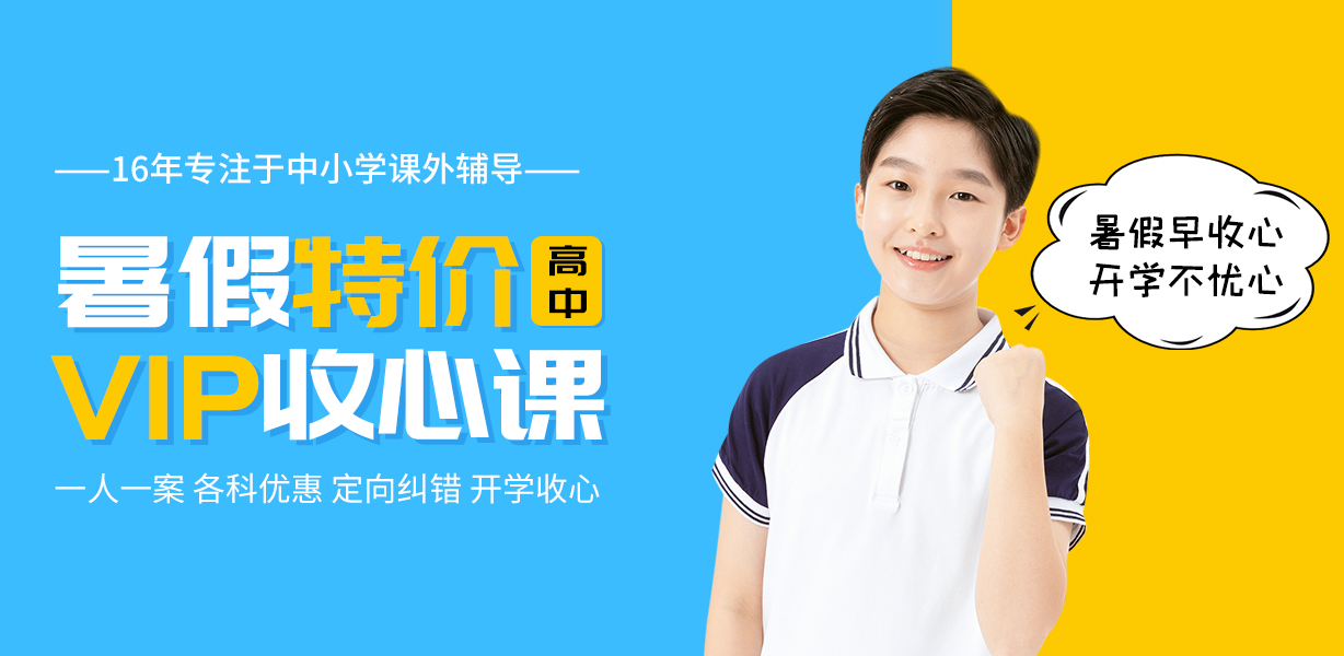 川越說：“奮進正當時，我已公開”